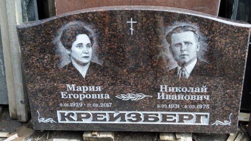 Памятник из гранита для двоих