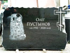 Памятник скала на двоих